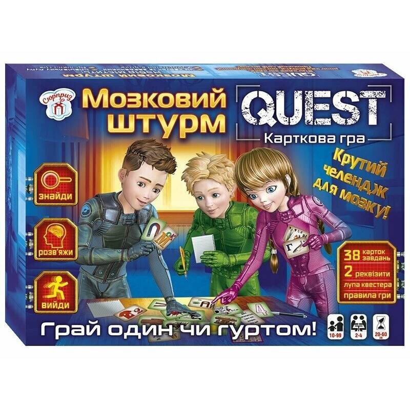 Настольная игра Quest. Мозговой штурм