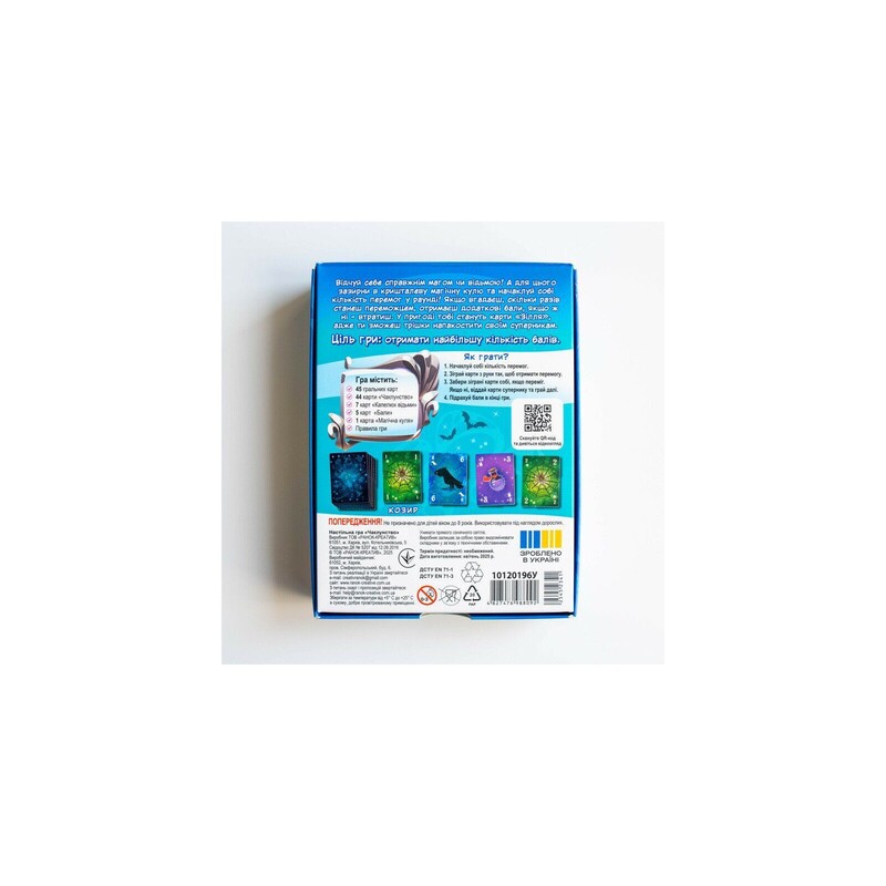 Настольная игра Волшебство