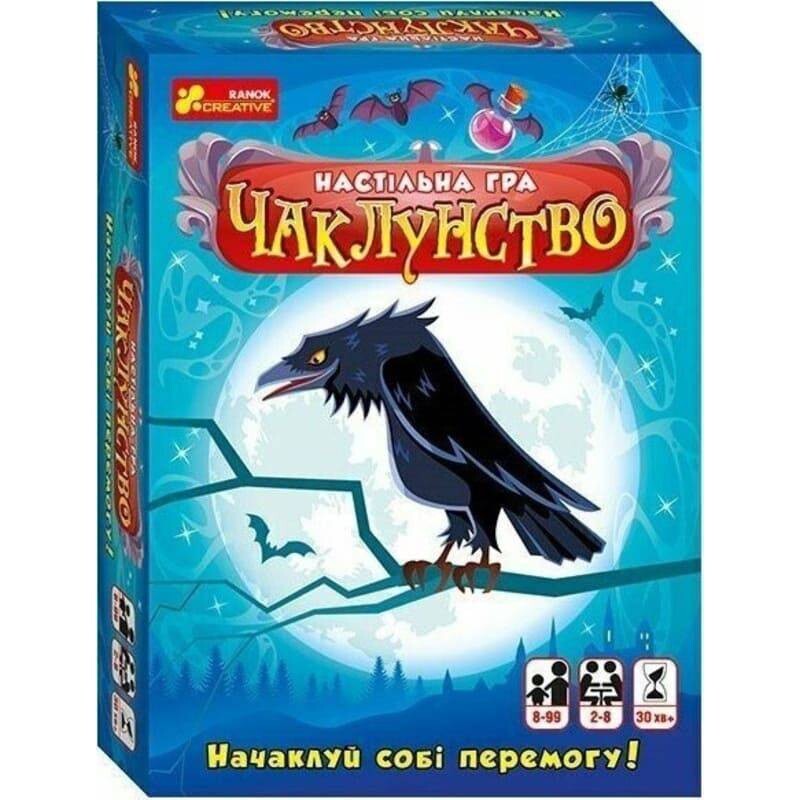 Настольная игра Волшебство