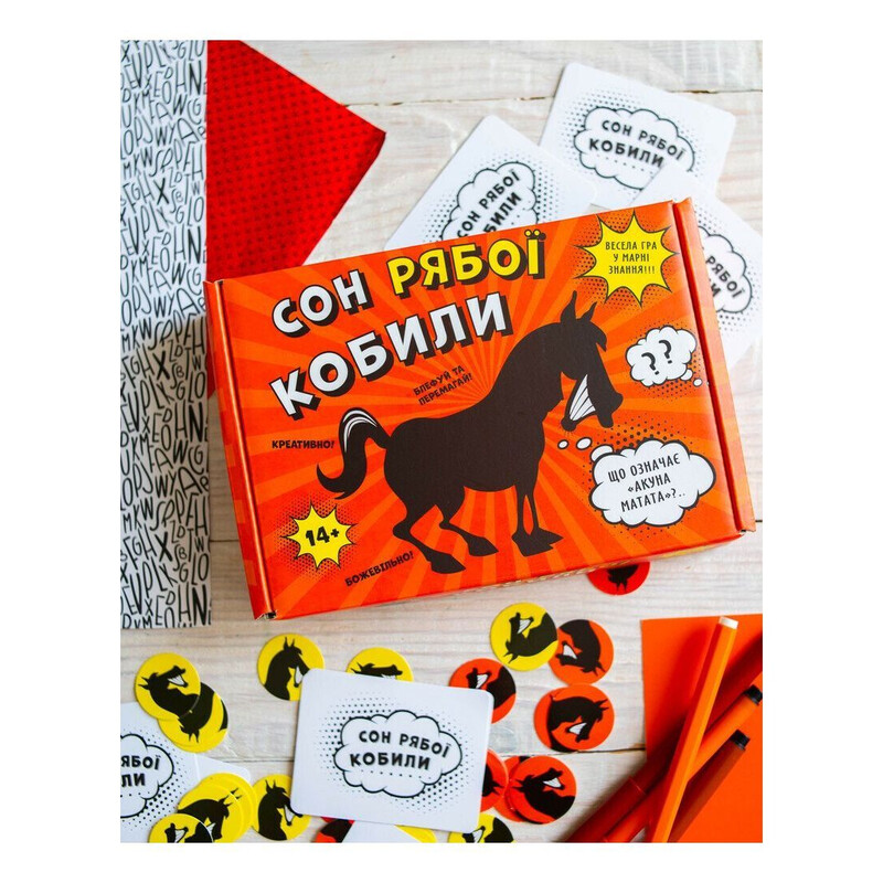 Настольная игра Сон рябой кобылы