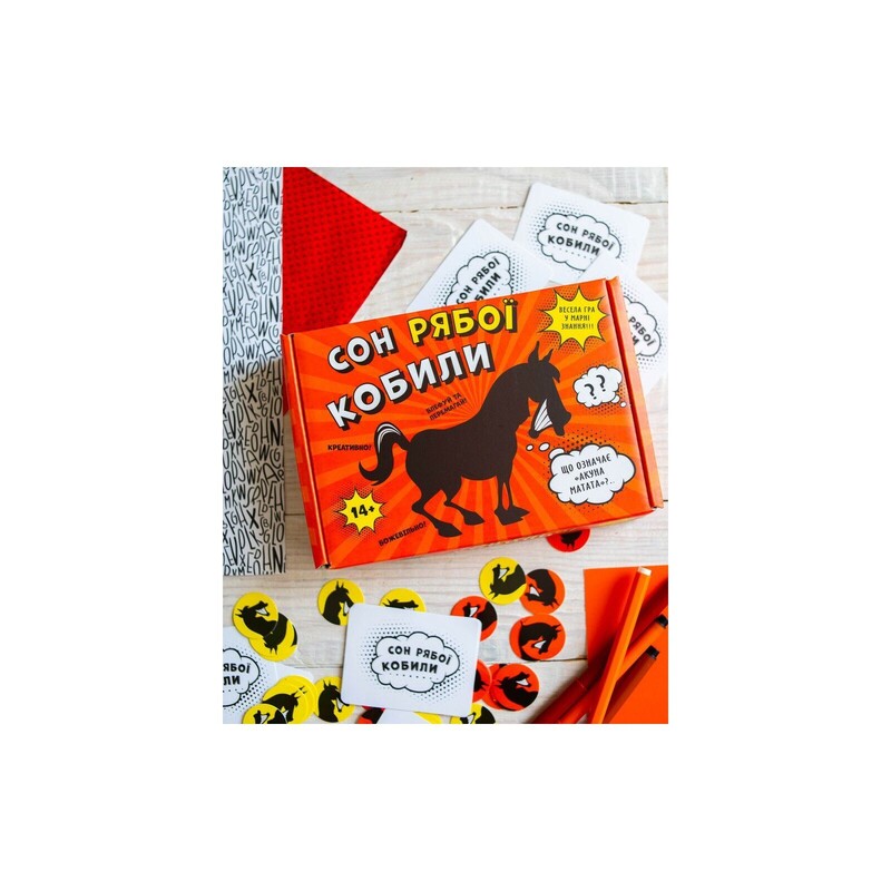 Настольная игра Сон рябой кобылы