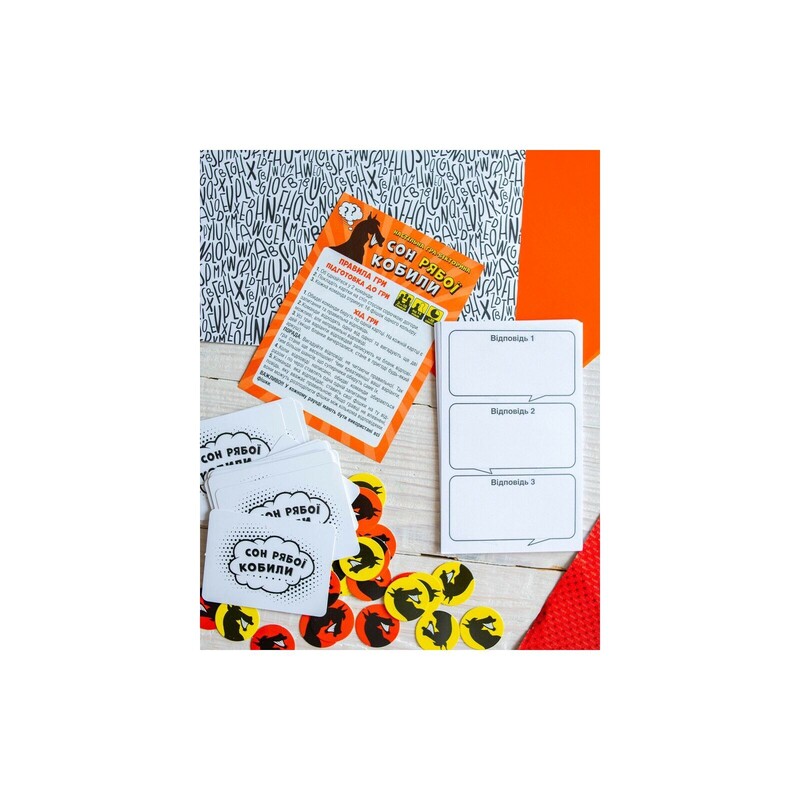 Настольная игра Сон рябой кобылы