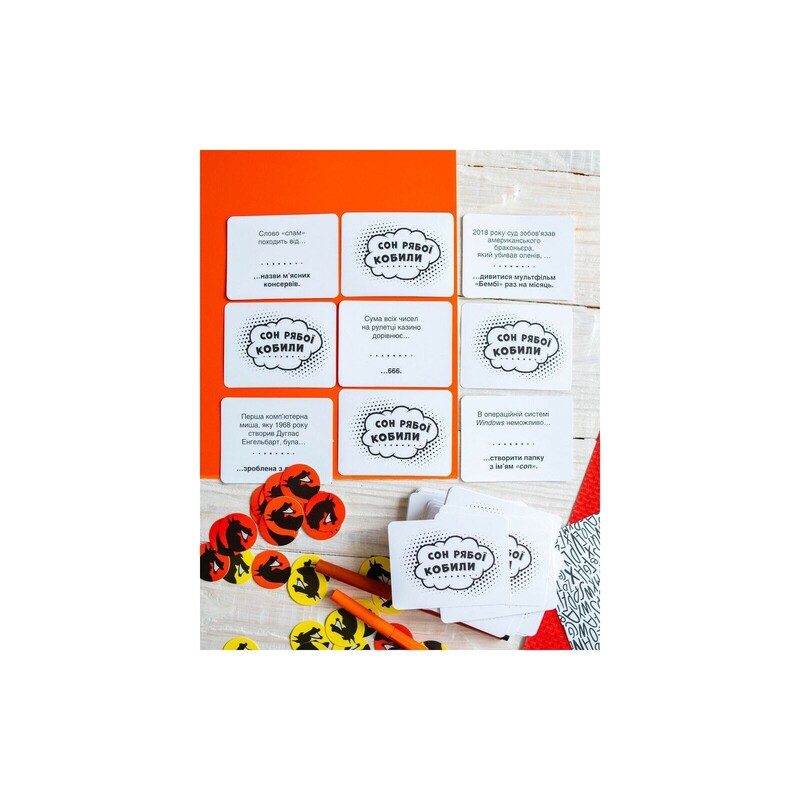 Настольная игра Сон рябой кобылы