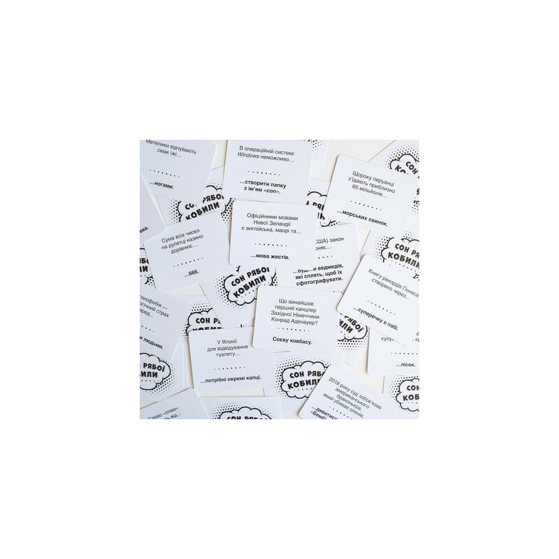 Настольная игра Сон рябой кобылы