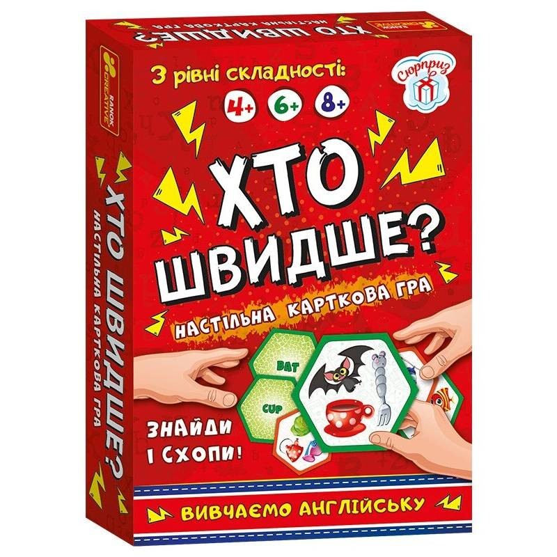 Настольная игра. Кто быстрее?