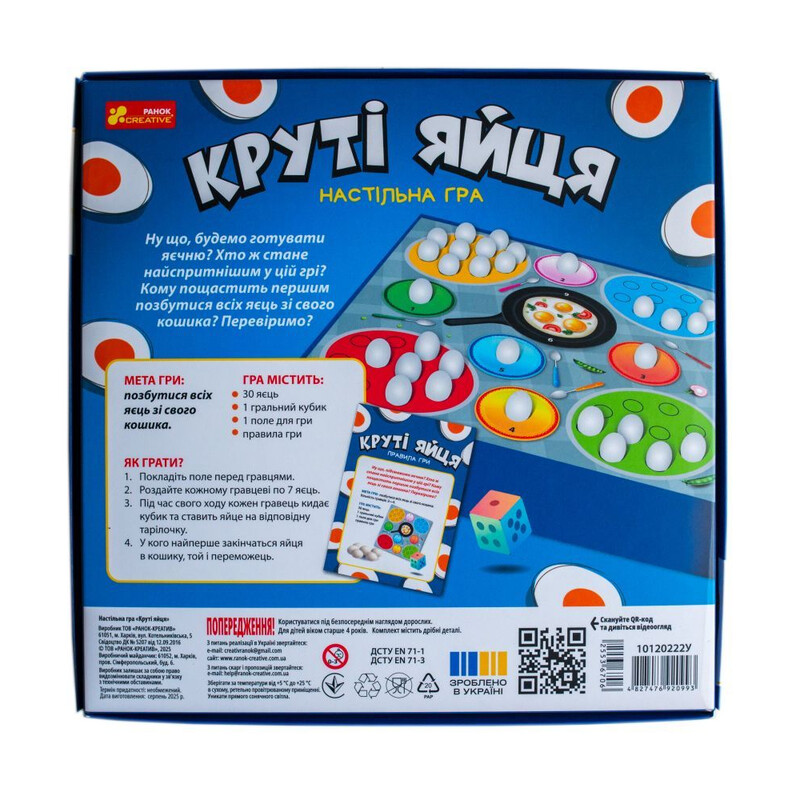 Настольная игра Крутые яйца