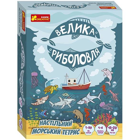 Настольная игра Большая рыбалка