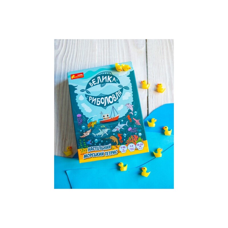 Настольная игра Большая рыбалка