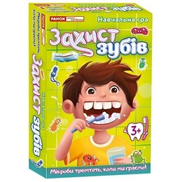 Навчальна гра. Захист зубів