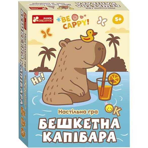 Настільна гра Бешкетна капібара