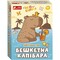Фото - Настільна гра Бешкетна капібара | click.ua