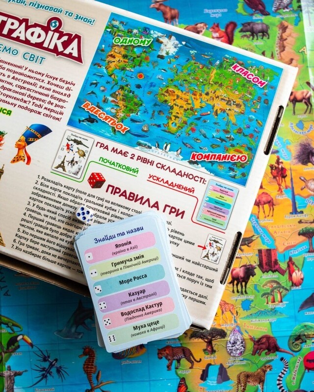 Настільна гра Географіка