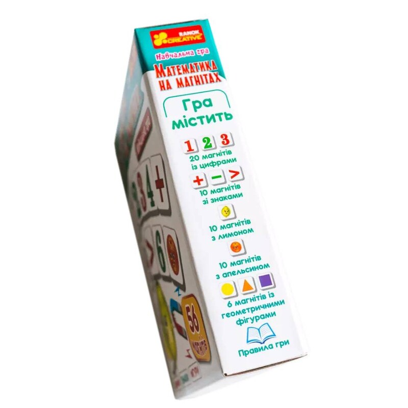 Настольная игра Математика на магнитах. Обучающая игра