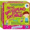 Фото - Психологічна гра. Легко вирішуємо складні ситуації | click.ua