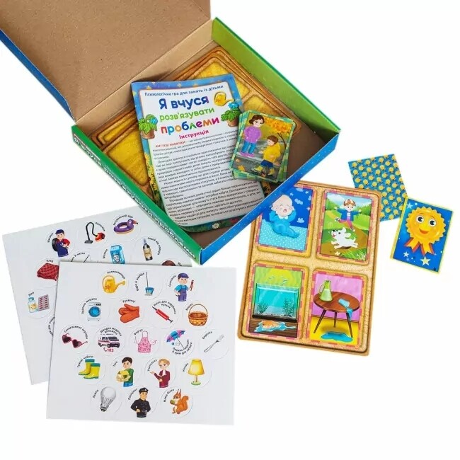 Психологічна гра. Я вчуся розв`язувати проблеми