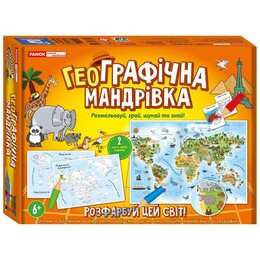 Настільна гра ГеоГрафічна мандрівка