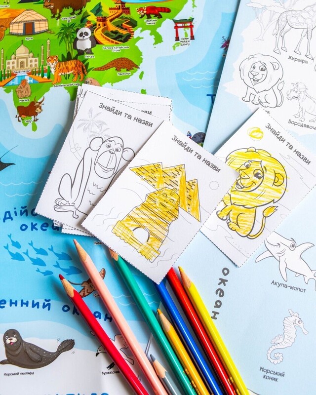 Настільна гра ГеоГрафічна мандрівка