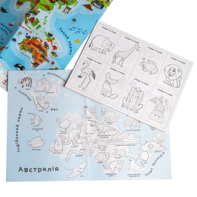 Настільна гра ГеоГрафічна мандрівка