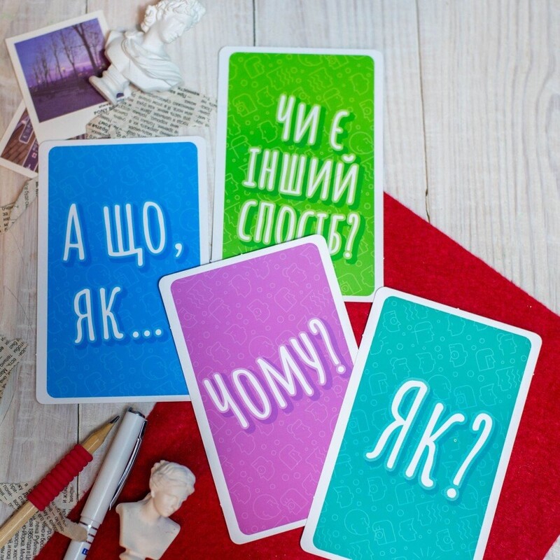 Психологическая игра. Я мыслю, значит действую!