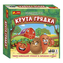 Настольная игра. Крутая грядка