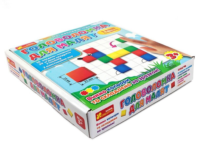 Мої найперші ігри. Головоломка для малят