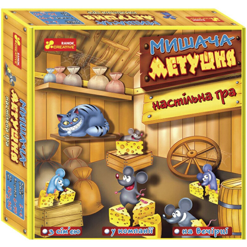 Настольная игра. Мышиная суматоха