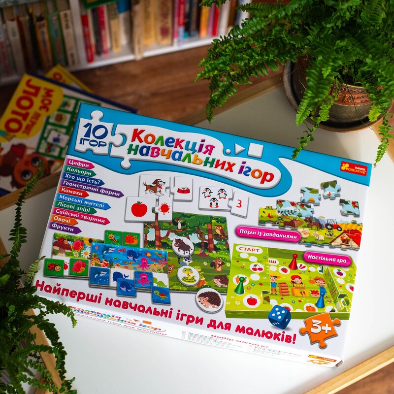 10 Ігор. Колекція навчальних ігр
