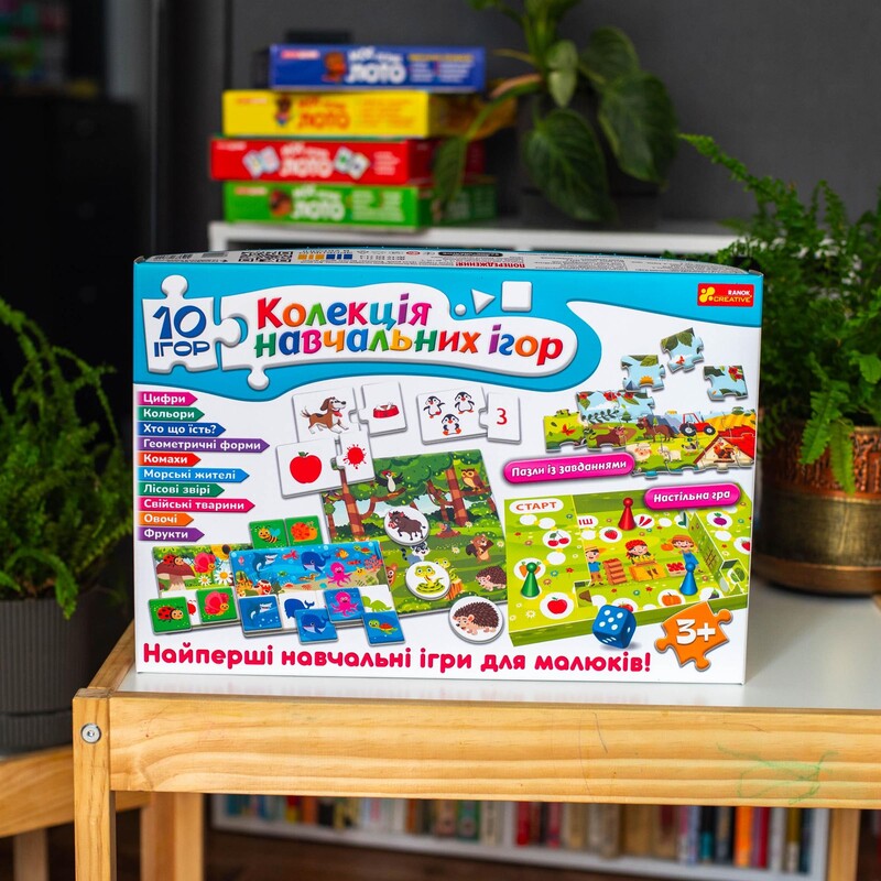 10 Ігор. Колекція навчальних ігр