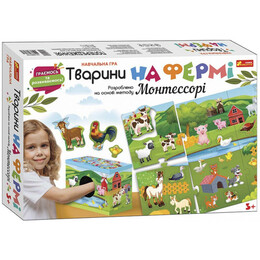Обучающая игра. Животные на ферме. Разработано на основе метода Монтессори