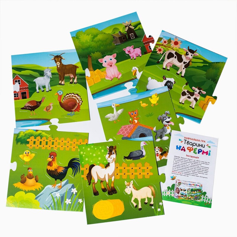 Навчальна гра. Тварини на фермі. Розроблено на основі методу Монтессорі