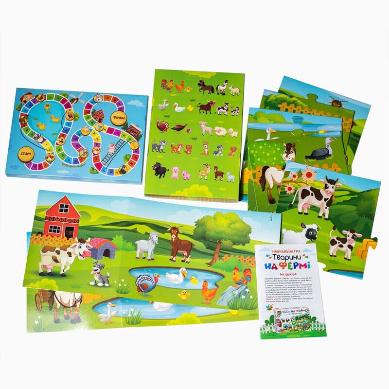 Навчальна гра. Тварини на фермі. Розроблено на основі методу Монтессорі