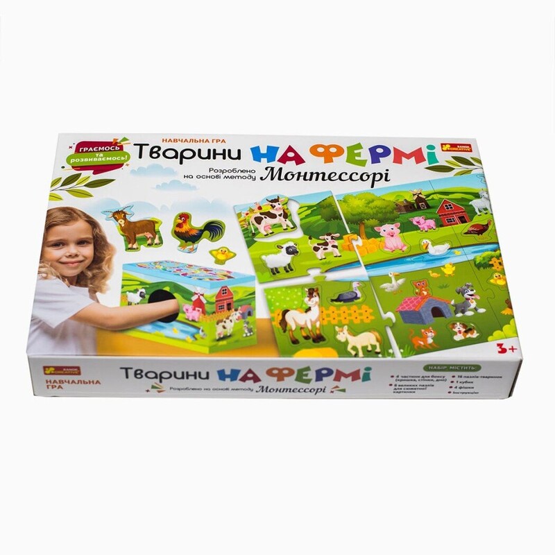 Навчальна гра. Тварини на фермі. Розроблено на основі методу Монтессорі