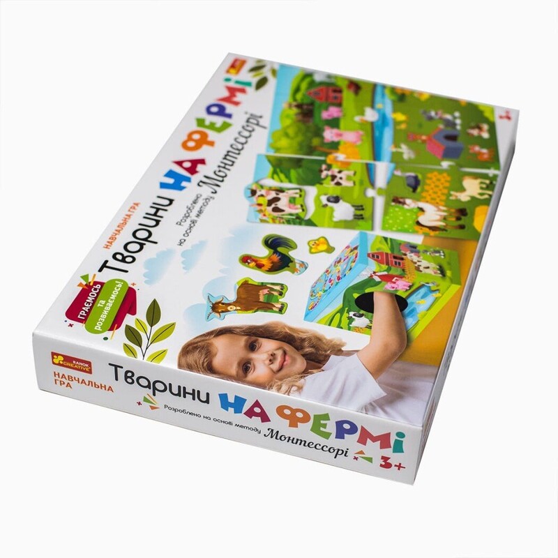 Навчальна гра. Тварини на фермі. Розроблено на основі методу Монтессорі