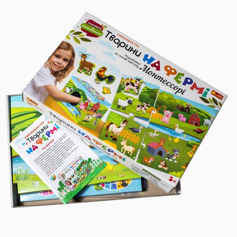 Навчальна гра. Тварини на фермі. Розроблено на основі методу Монтессорі