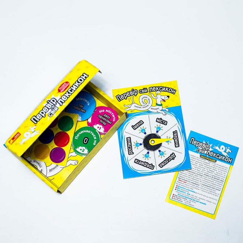 Настольная игра. Проверь свой лексикон