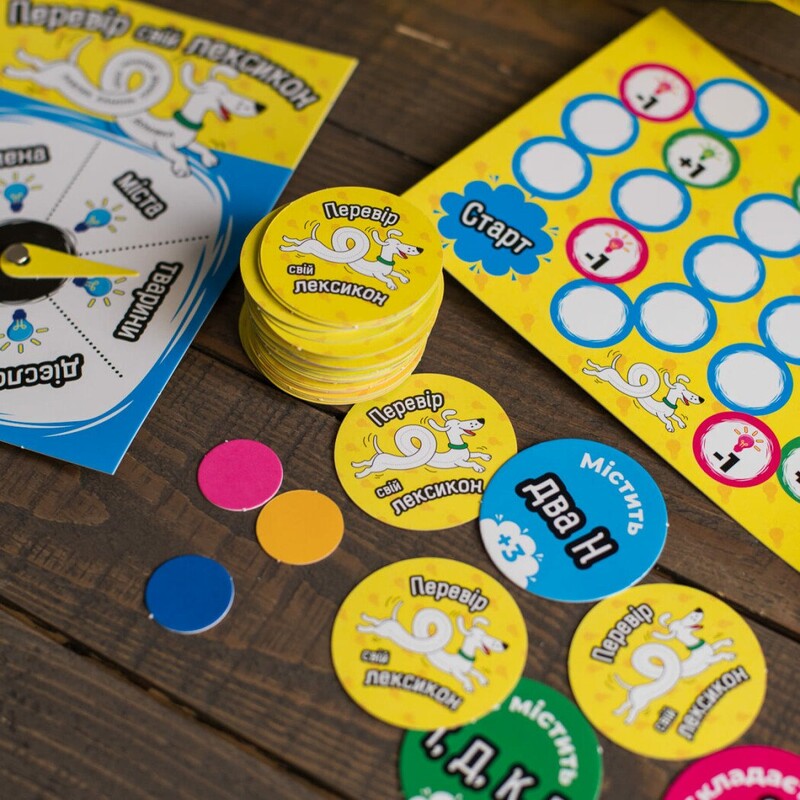 Настольная игра. Проверь свой лексикон