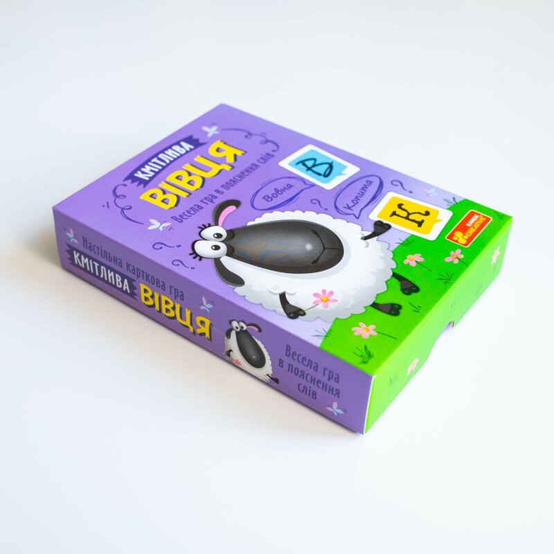 Веселая игра в объяснение слов. Сообразительная овца