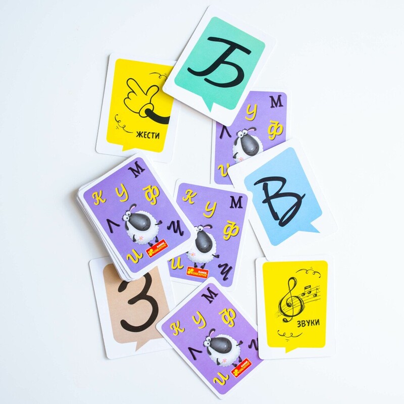 Веселая игра в объяснение слов. Сообразительная овца