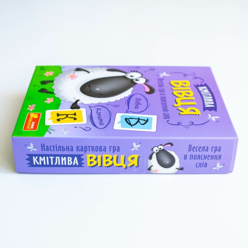 Веселая игра в объяснение слов. Сообразительная овца