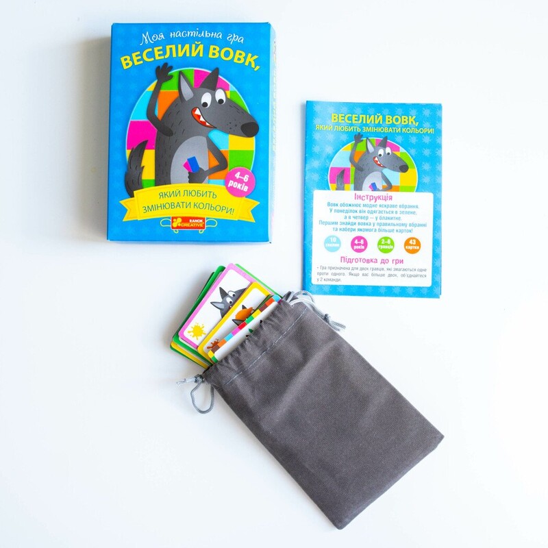 Моя настільна гра. Веселий вовк, який любить змінювати кольори!