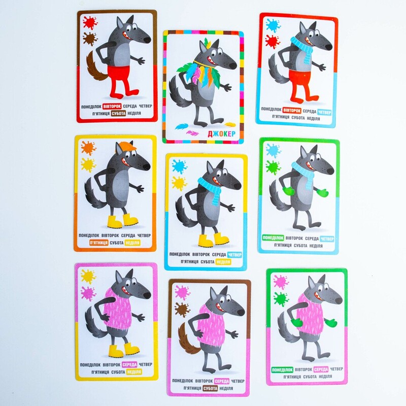 Моя настільна гра. Веселий вовк, який любить змінювати кольори!