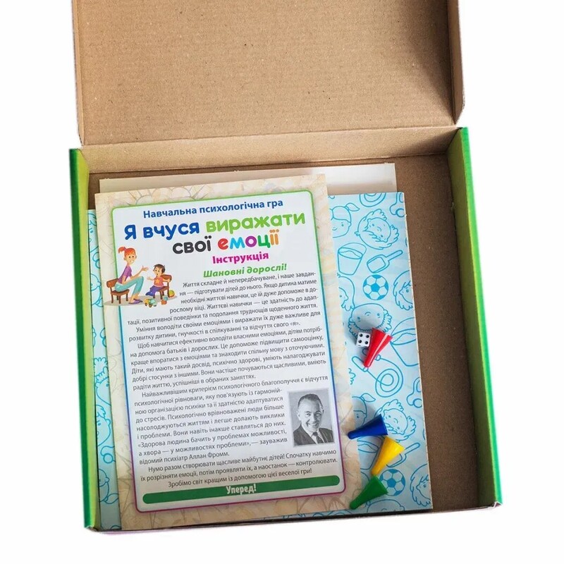 Психологическая игра. Я учусь выражать свои эмоции
