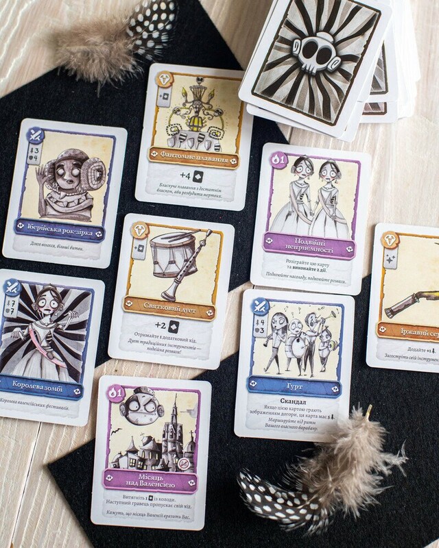 Карточная игра "Паэлья для Зомби"