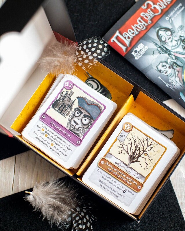 Карточная игра "Паэлья для Зомби"