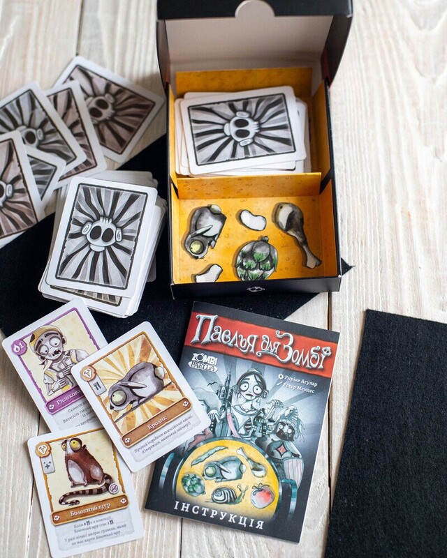 Карточная игра "Паэлья для Зомби"