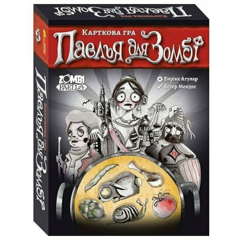 Карточная игра "Паэлья для Зомби"