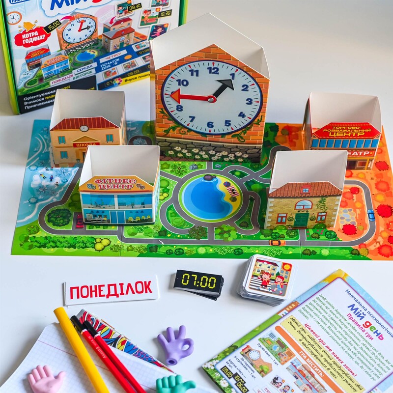 Обучающая игра Мой день