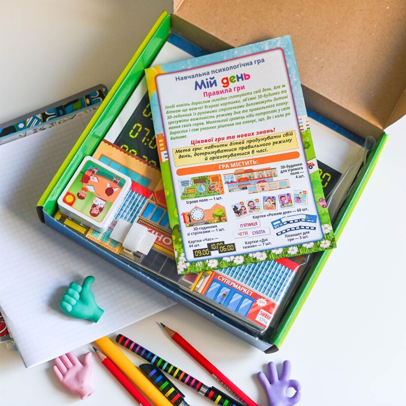 Обучающая игра Мой день