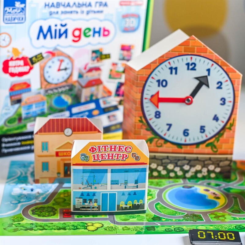 Обучающая игра Мой день