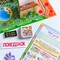 Фото - Обучающая игра Мой день | click.ua
